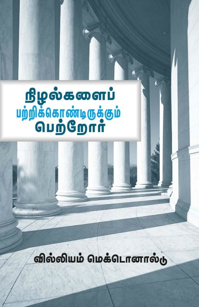 நிழலா நிஜமா