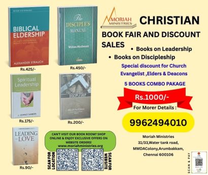 LEADERSHIP AND DICIPLESHIP COMBO