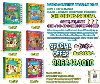 CHILDRENS SPECIAL - READY SET FIND COMBO PACK