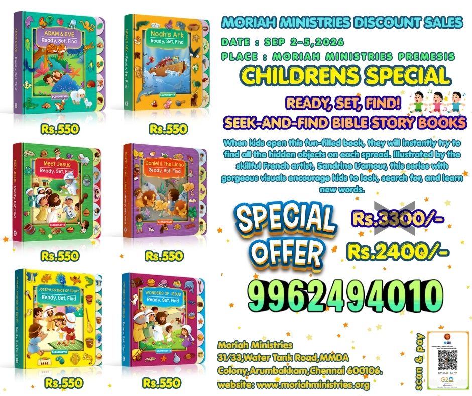 CHILDRENS SPECIAL - READY SET FIND COMBO PACK